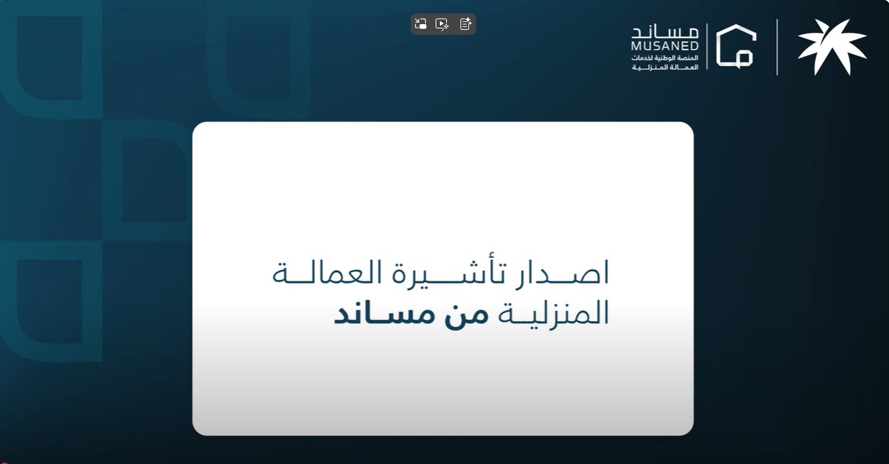 مرحباً بكم في الرحال للاستقدام